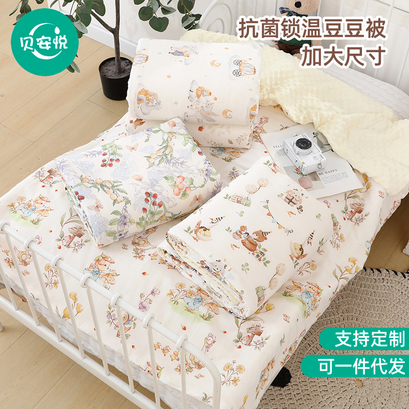 Qianyue Class a Baby Bamboo Cotton Blanket, Beanie Blanket, Bamboo Fiber Air Conditioning Blanket, Baby Kindergarten Quilt, Breathable and Lightweight