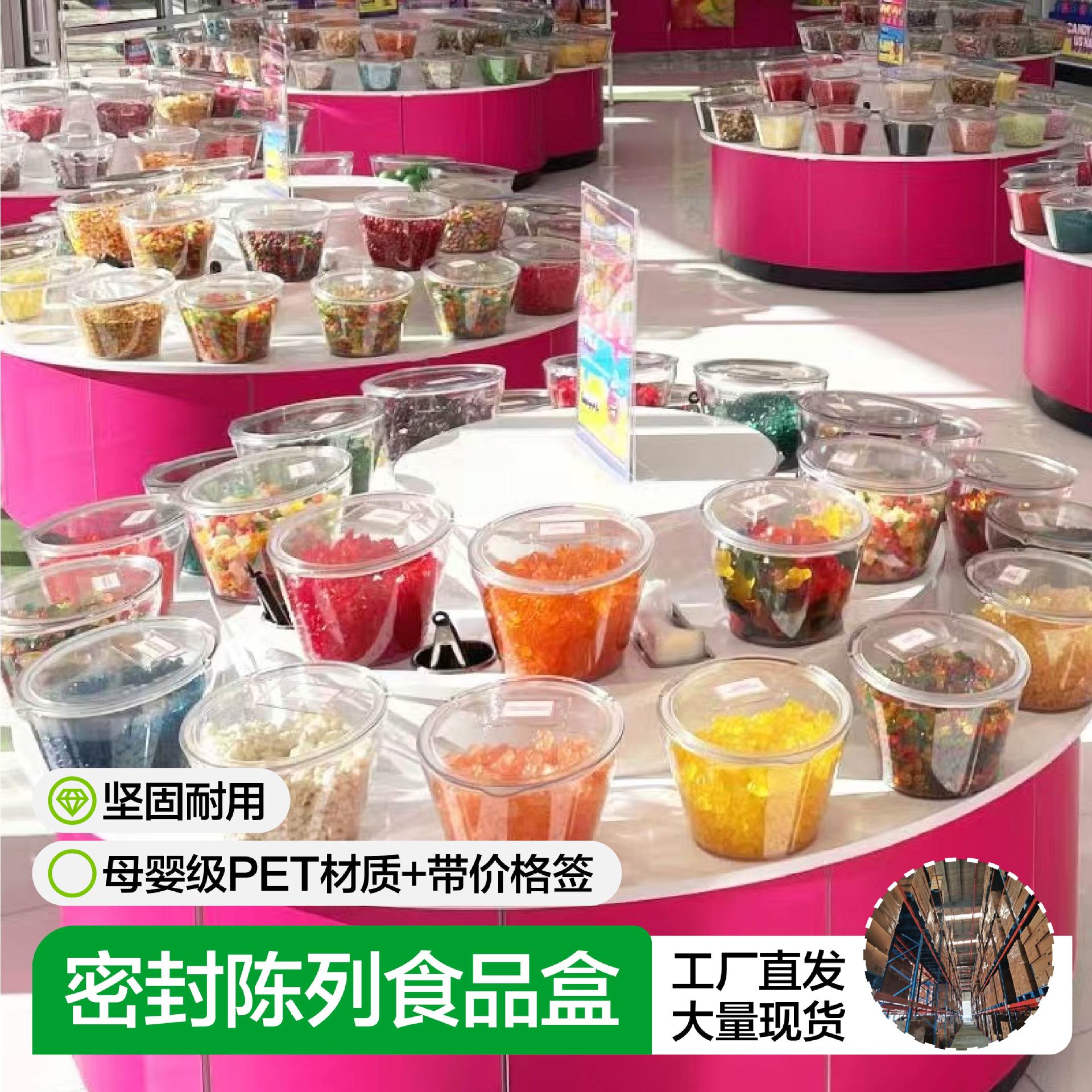Supermarket Household Plastic Transparent Display Box Round Candy Large Dried Fruit Storage Box Thickened and Sealed Oversize