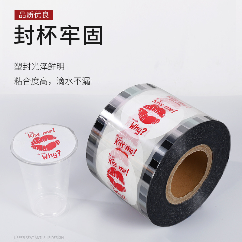 Picture of 3000 sheets of sealing film Universal paper and plastic dual-purpose soybean milk milk tea breakfast shop special thick sealing film DiYlogo