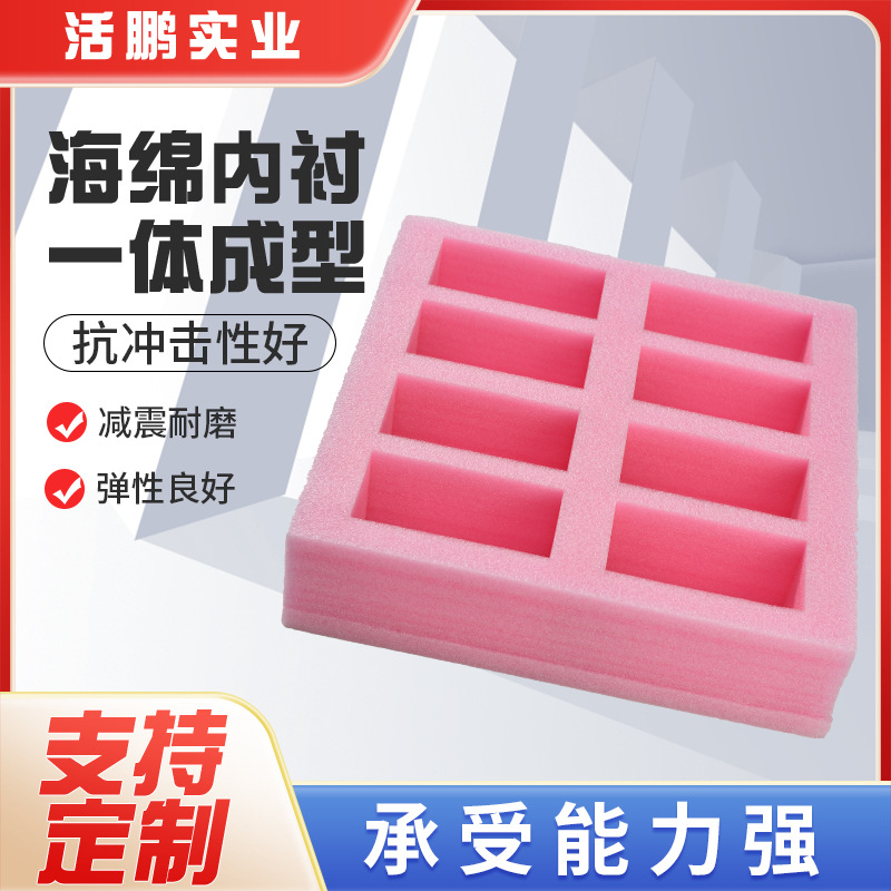 Supply EPE Pearl cotton logistics shockproof White EPE Pearl cotton lining express shatterproof packaging foam filling Cotton