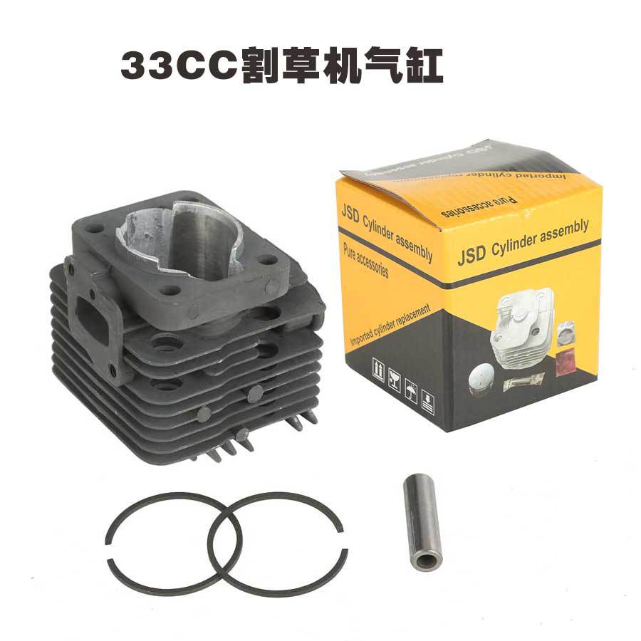 Lawn Mower Accessories 33Cc Cylinder Piston Assembly 33 Lawn Mower Cylinder Universal All Machines Produced in China