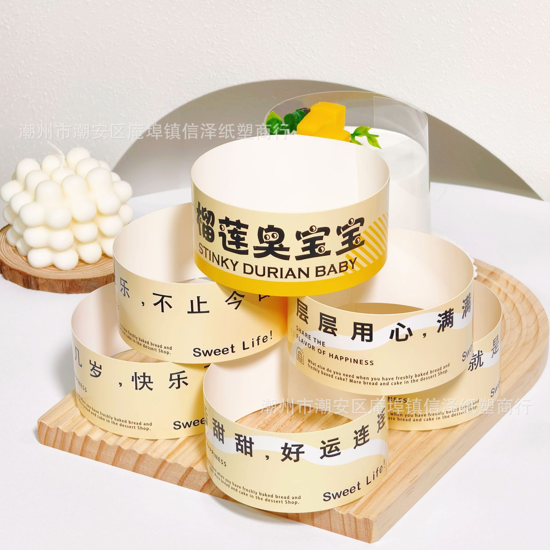 Ins Internet Celebrity Same Style Durian Lasagna Cake Paper Card Edge Transparent Hard Mango Mousse Baking Decoration Packaging Box