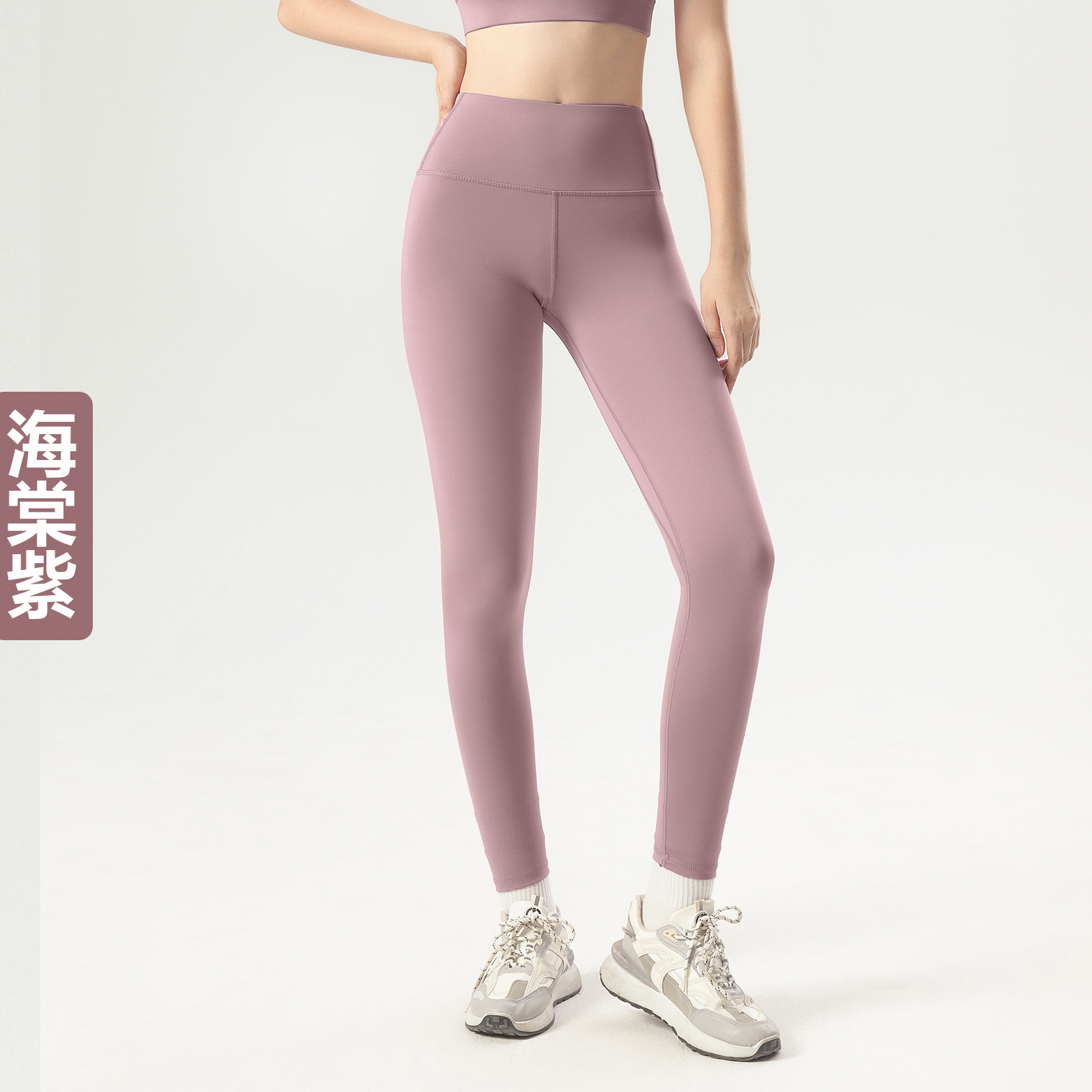 Picture of Peach Hip Slim-fit lulu Yoga Pants High Waist Hip-lift Non-marking Naked Quick-drying Pants Sports Fitness Running Yoga Pants