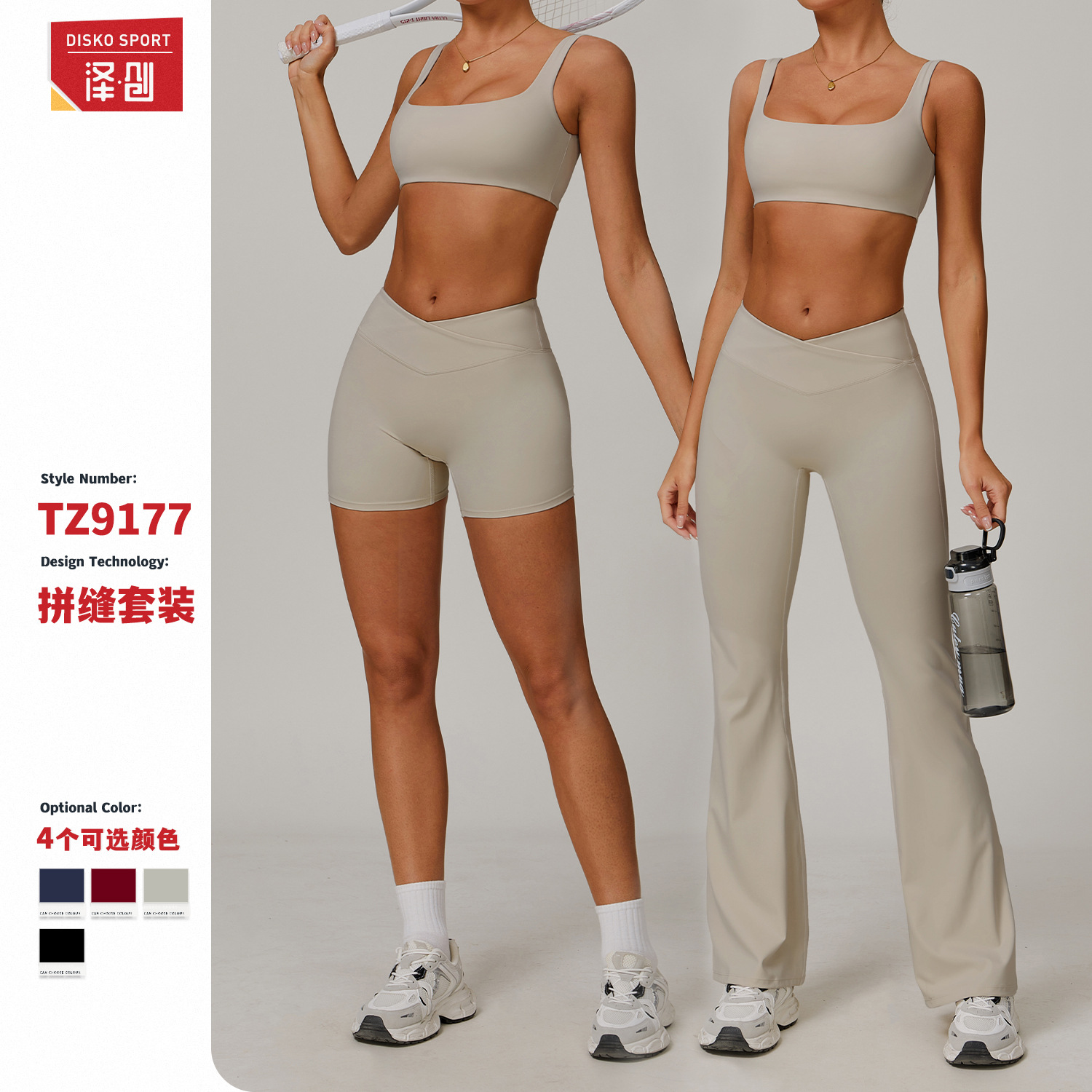 Zechuang Cross-border Naked Leisure Joker suit Women's High Waist Wide Legs Slimming Sports Running Fitness suit 9177