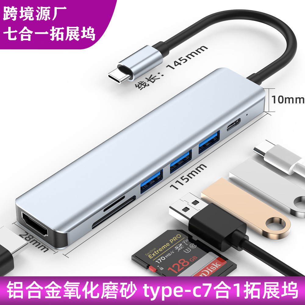 Picture of Cross-border multi-interface docking station type c hub3.0 hub usb splitter gigabit five-in-one docking station