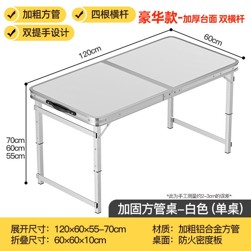 Picture of Folding table stall table outdoor portable camping picnic night market stall opening table and chair can be lifted and folded