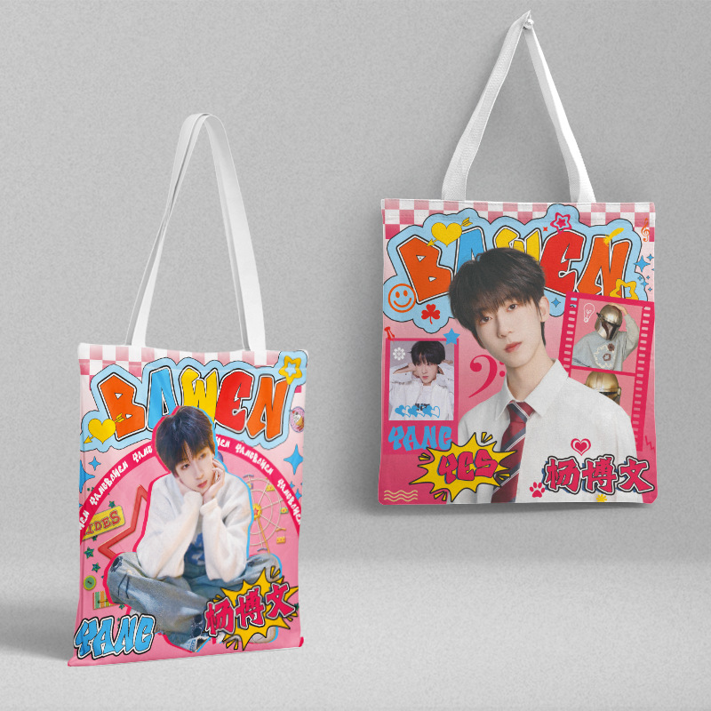 Yang Bowen Canvas Bag, Length 39cm, Width 36cm, Celebrity Peripheral Canvas Bag, Handbag, Gift Bag, Large Capacity