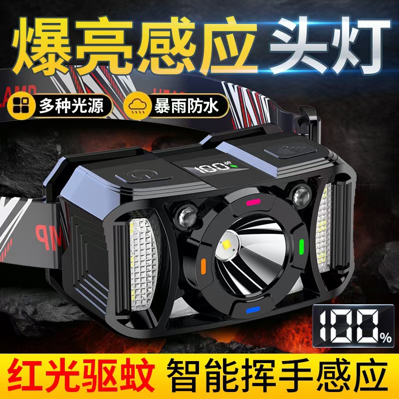 New LED smart sensor headlamp, COB red light warning, USB rechargeable high-brightness, outdoor night fishing waterproof headlamp