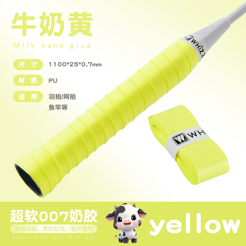 Picture of Badminton hand glue anti-slip sweat-absorbent high-value badminton racket tennis racket anti-slip sweat-absorbent belt handle winding strap