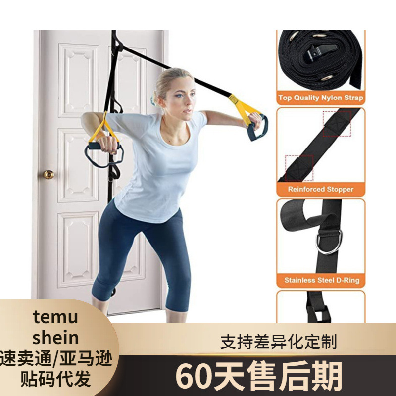 Hanging Pull Rope Door Buckle Door Rear Pull Belt Hole Free Home Fitness Portable Exercise Equipment