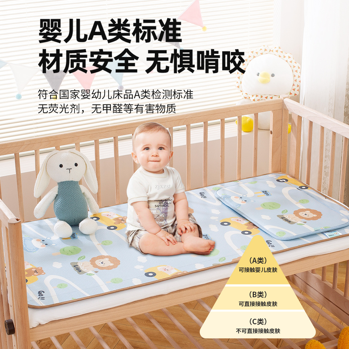Picture of Summer breathable newborn baby bed children's kindergarten nap mat ice silk double-sided crib mat wholesale
