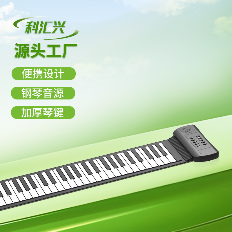 Kehuixing PM61/PM49 hot 61 key hand roll piano silicone folding piano electronic organ direct wholesale