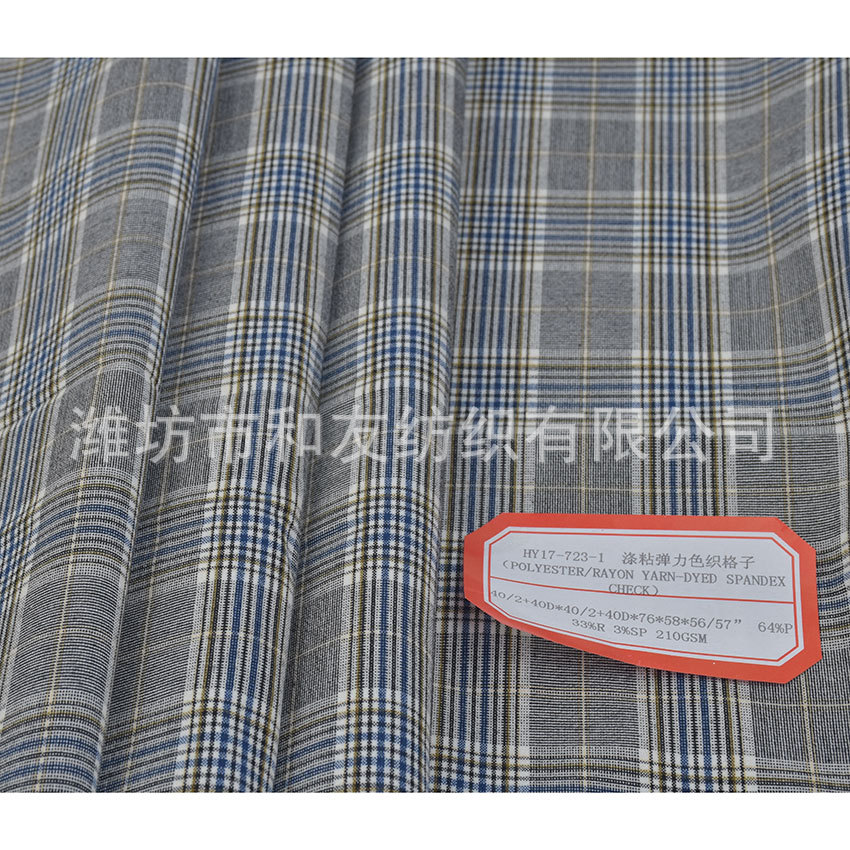 Picture of Yarn-dyed polyester viscose Plaid elastic fabric tr yarn-dyed four-sided elastic women's plaid pants skirt suit fabric
