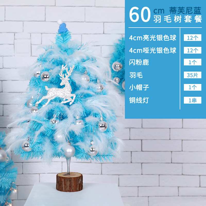 Picture of Blue Cyber Red Feather Christmas Tree Package 45/60cm Mini Encryption Small Christmas Tree Ornaments Christmas Decoration