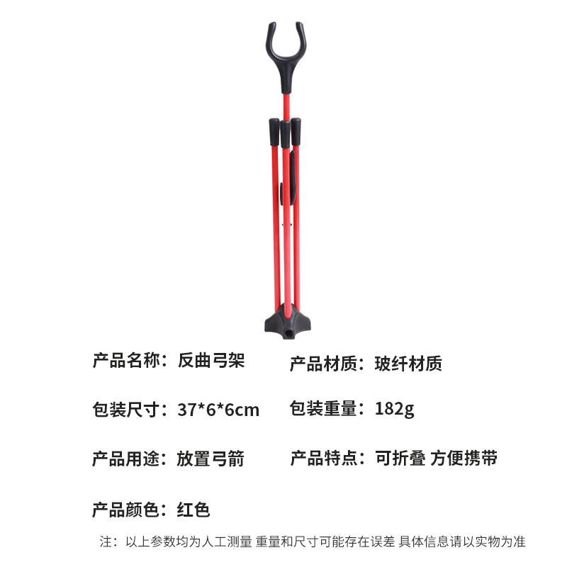 Picture of Factory direct supply bow and arrow recurve bow frame archery children's bow and arrow universal beauty hunting bow children's bow glass fiber bow frame