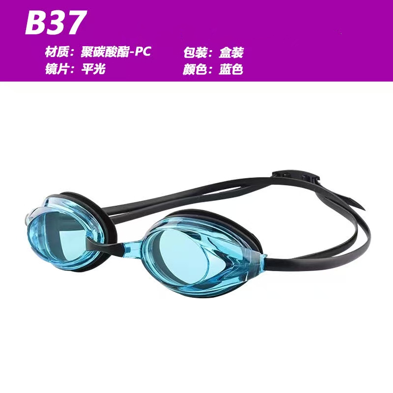 2025 new cross-border new anti-fog swimming glasses swimming goggles goggles swimming accessories for men and women