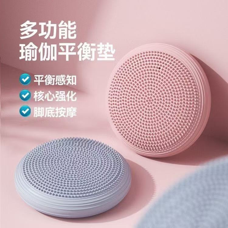 Yoga Balance Ball Fitness Ball Core Strength Rehabilitation Training Special Foot Massage Ankle Exercise Inflatable Relaxation