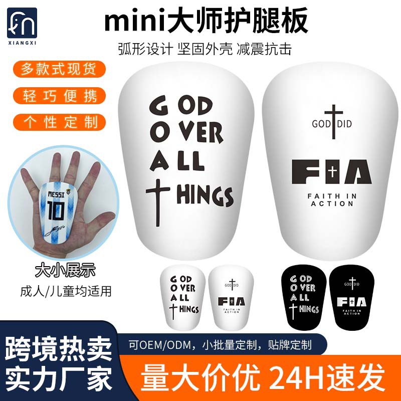 Amazon mini football shin guards, adult calf guards, children's anti-collision insert sports gear wholesale