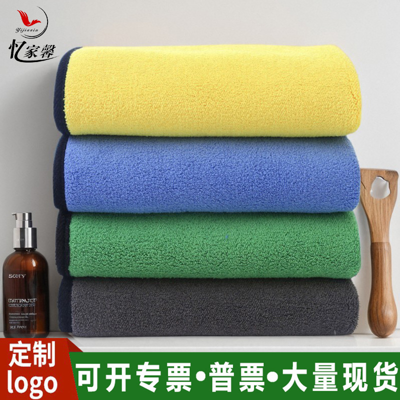 Picture of Car Wash Towel Double-Sided Coral Velvet Thickened Car Towel Car Absorbent Rag Large Towel Special Car Towel