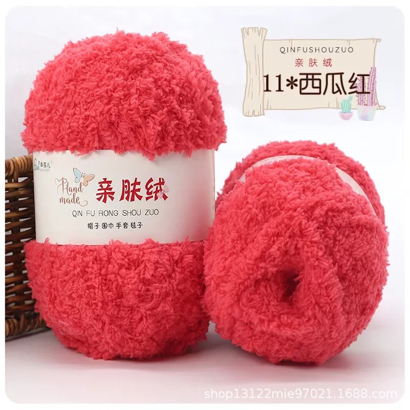 Picture of Skin-friendly Fluff Line Towel Yarn 3-strand Coral Fluff Line Scarf Scarf Baby Line Velvet Coarse Wool Material Bag