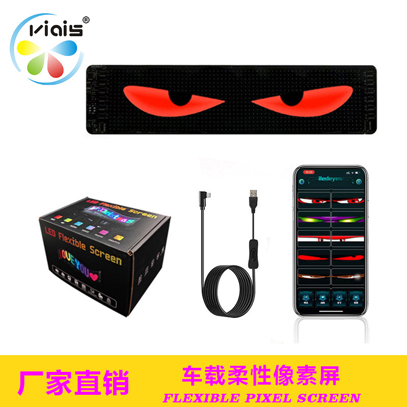 led flexible display APP bluetooth car advertising screen IP65 waterproof full color smart HD car stickers soft screen