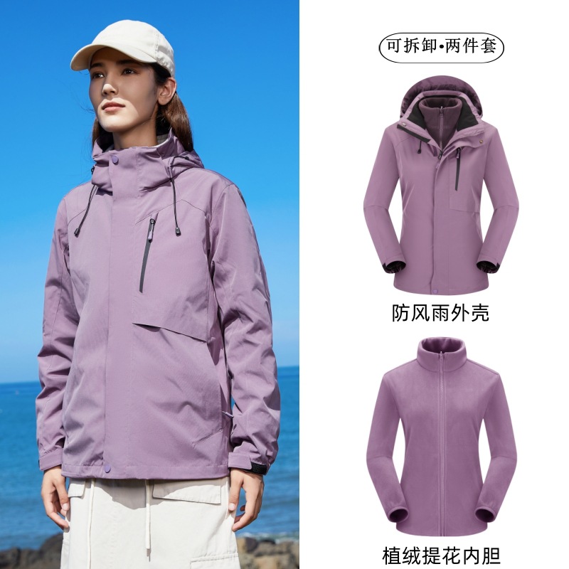 Pelsey Bear outdoor outdoor jacket, men's new three-in-one windproof waterproof hiking jacket, women's autumn/winter camping top