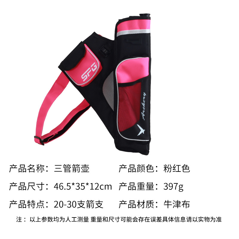 Picture of Manufacturers new three-tube arrow pot archery competitive competition quiver quiver quiver large capacity waist slung arrow pot spot