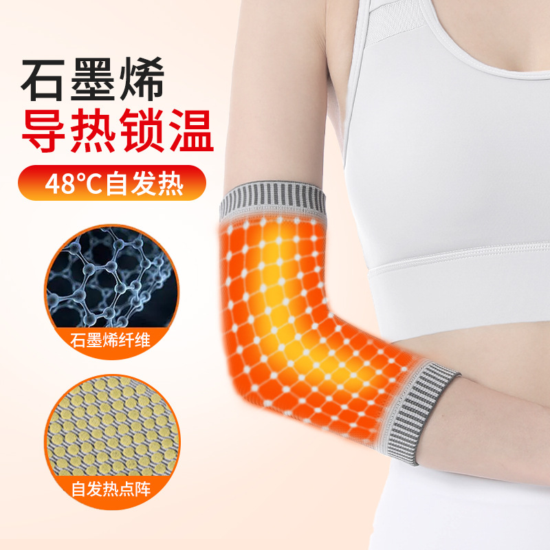 Elbow Protector Arm Warmer Mugwort Fitness Heat Locking Tennis Elbow Joint Sleeve Hot Compress Protective Wrist Protector Elbow