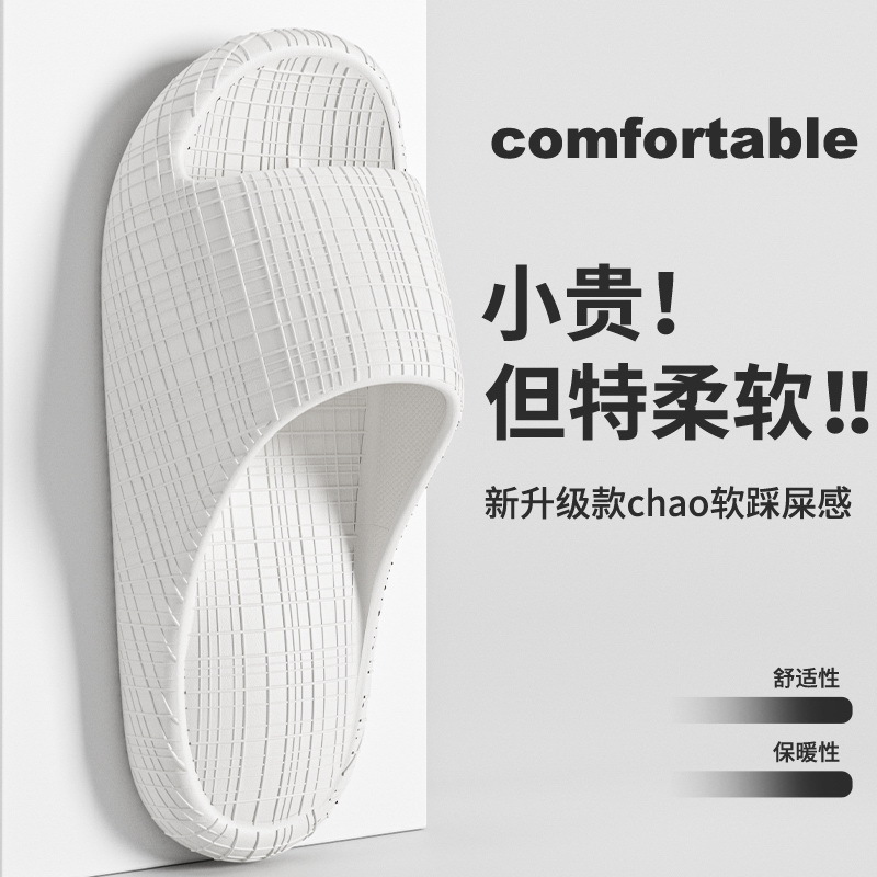 New Style Slippers Outfit Household Women's Slippers Cloth Pattern Household Non-Slip Couple Indoor Men's Soft Feeling of Stepping on Shit