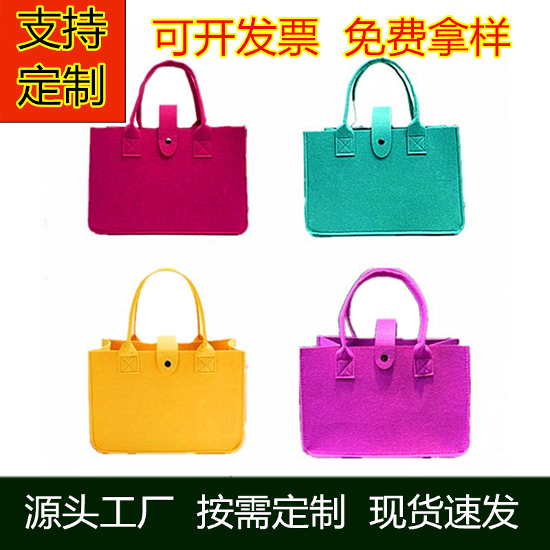 Internet Celebrity Same Style diy Large Capacity Felt Handbag Advertising Promotional Gift Handbag LOGO Making Wool Sticky Bag