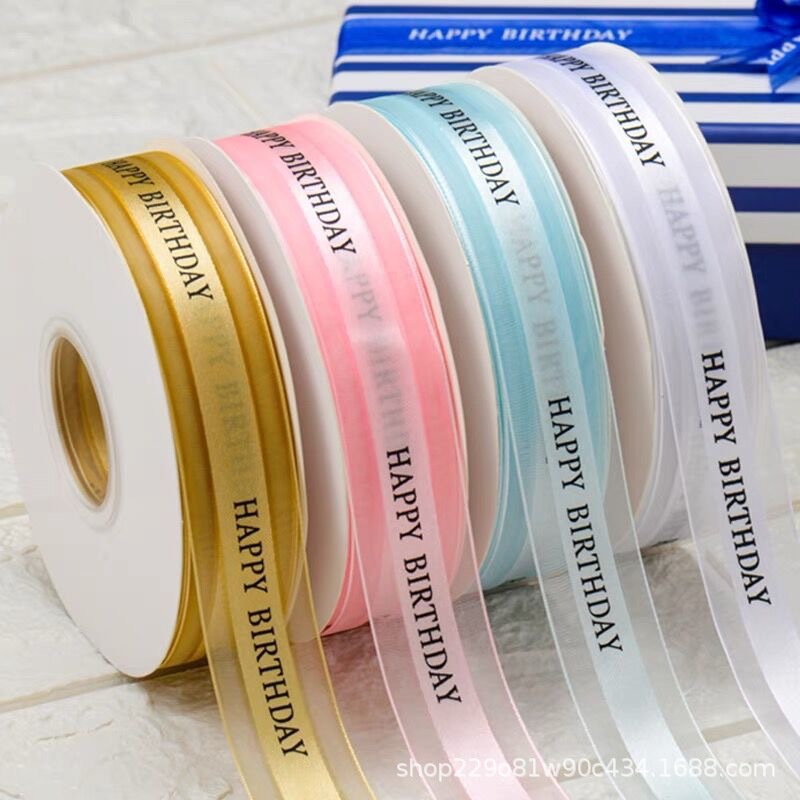 Happy Birthday Happy birthday High-end English Ribbon Satin Gift Packaging Cake Ribbon Ribbon