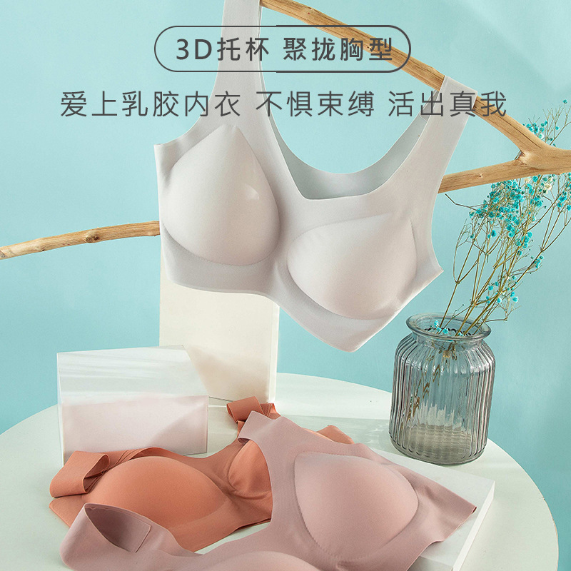 New High Elastic No-size Japanese Bra No-steel Rings Nursing Bra No-mark Comfortable Sleep Sports Underwear for Women