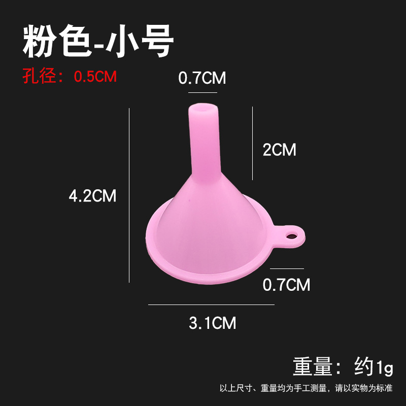 Picture of Plastic Mini Funnel for Dispensing Ice Balls, Adding Water, Pouring Seasoning, Filling Cosmetics, Clearing Oil, Portable Tool
