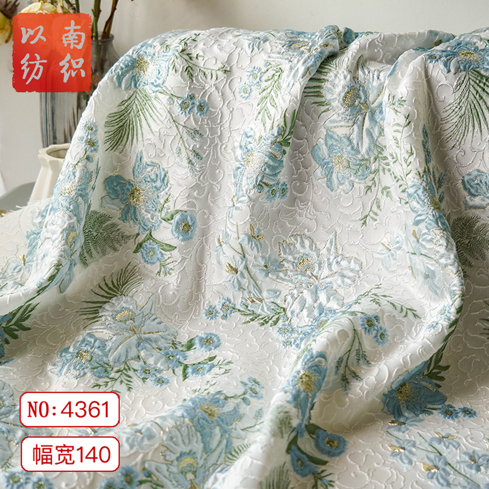 New Embossed Gold Silk Flower Texture Sense Cheongsam Tutu Skirt Jacquard Fabric Heavy Industry Children's Wear Yarn-dyed Bag Fabric