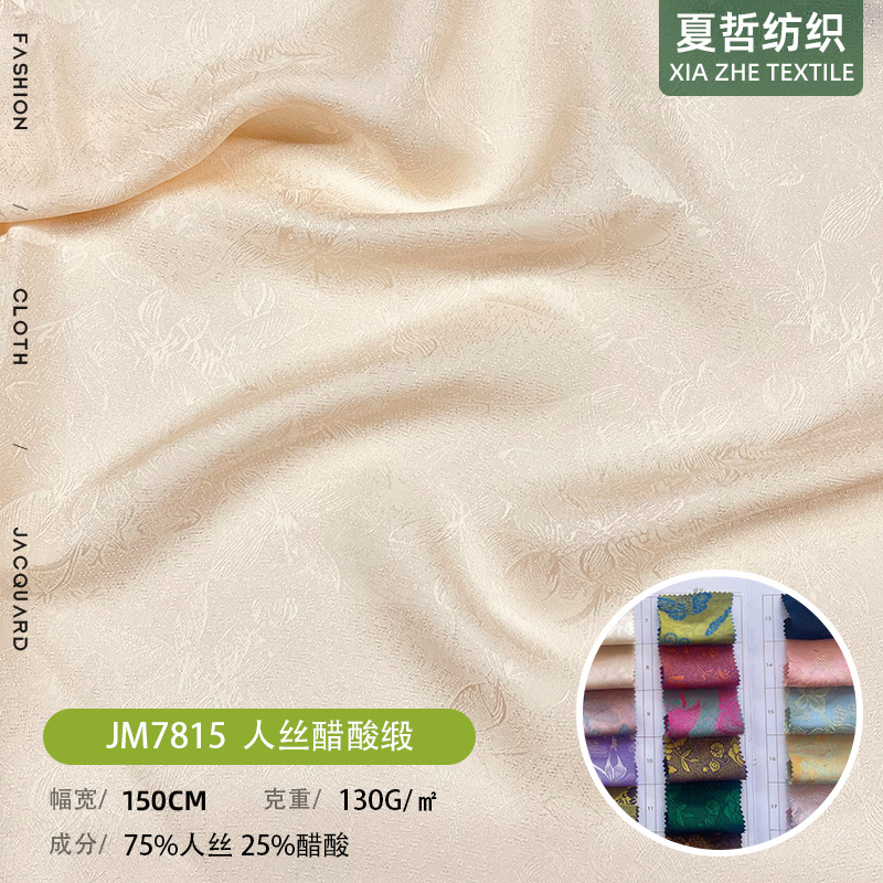 JM7815 Human Silk Acetate Satin Jacquard Soft New Chinese Dress Hanfu Occasional Decorations and Other Fabrics