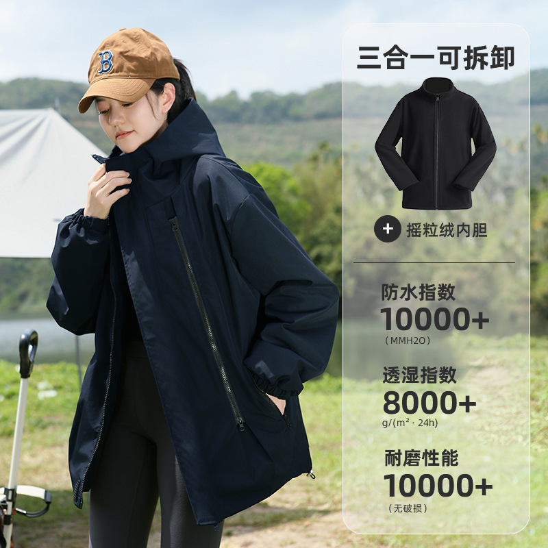 Picture of Jacket Three-In-One Detachable Two-Piece Set for Men and Women Outdoor Mountaineering Clothing Windproof and Waterproof Spring, Autumn and Winter Jacket