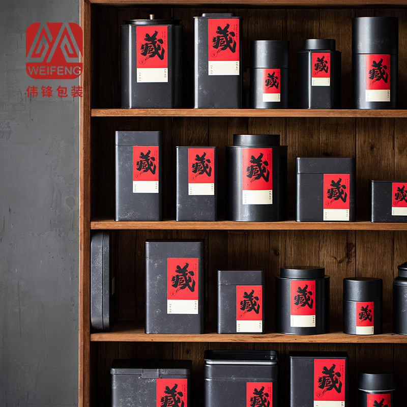 High-End Tinplate Box Packaging Custom Tea Cans, Dried Tangerine Peel Storage Cans, Vintage Style Tea Gift Box Empty Cans
