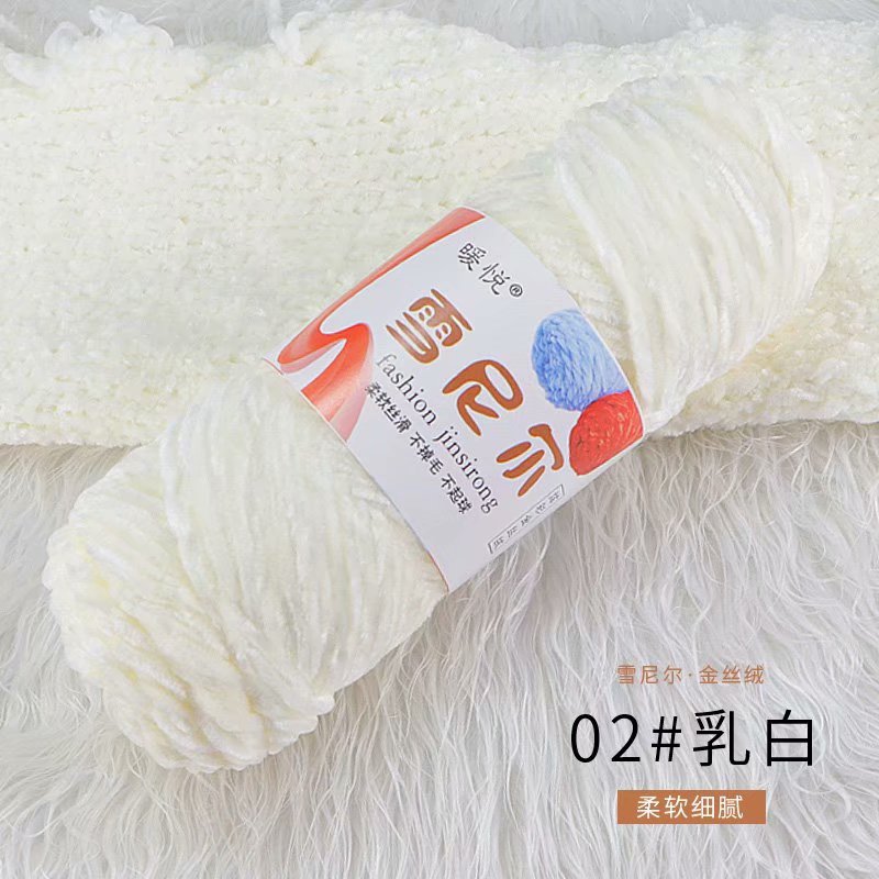 Picture of chenille gold velvet coarse wool ball line hat scarf sweater doll crochet hook shoes diy woven material bag
