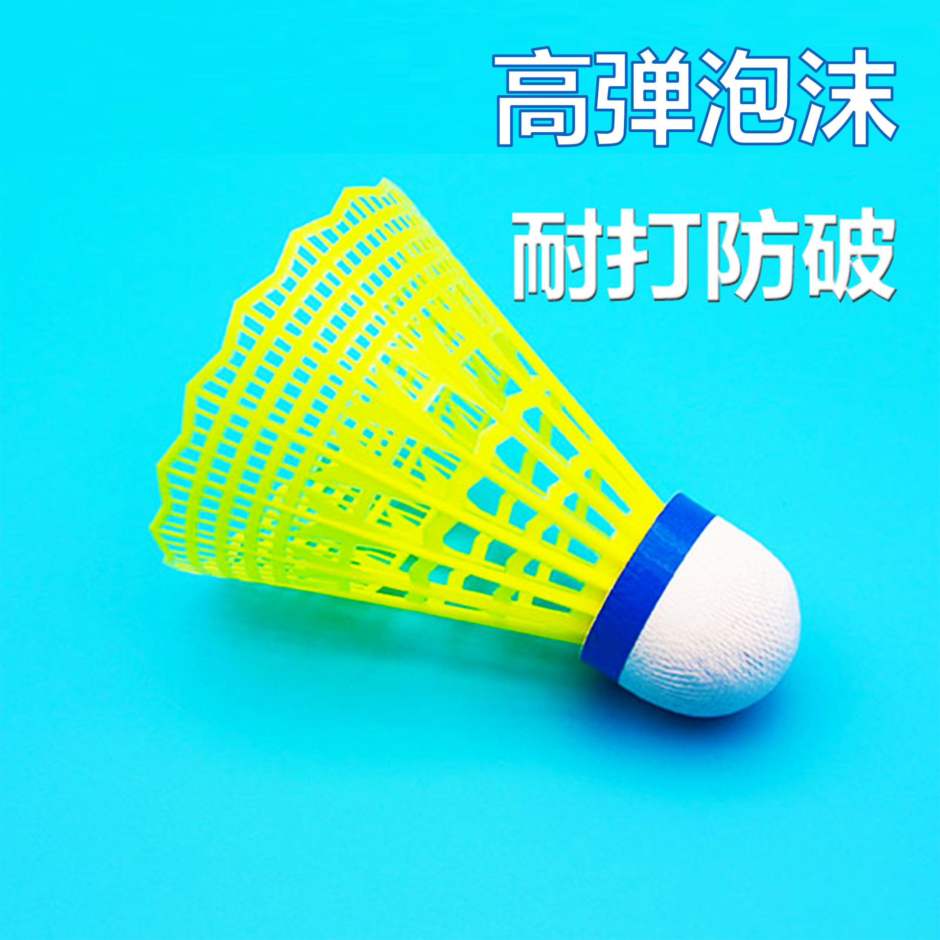 Picture of Luminous Badminton Bulk 4 Barreled Nylon Luminous Badminton Ball Not Bad Plastic Nylon Ball with Lamp