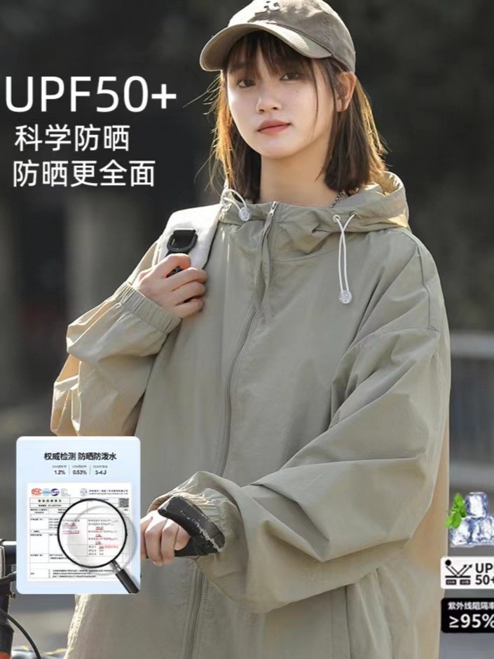 Picture of UPF50 Ice Silk Sunscreen Clothing Women's Summer Thin Loose Waterproof Sunscreen Clothing Couple Coat Men Can Develop LOGO