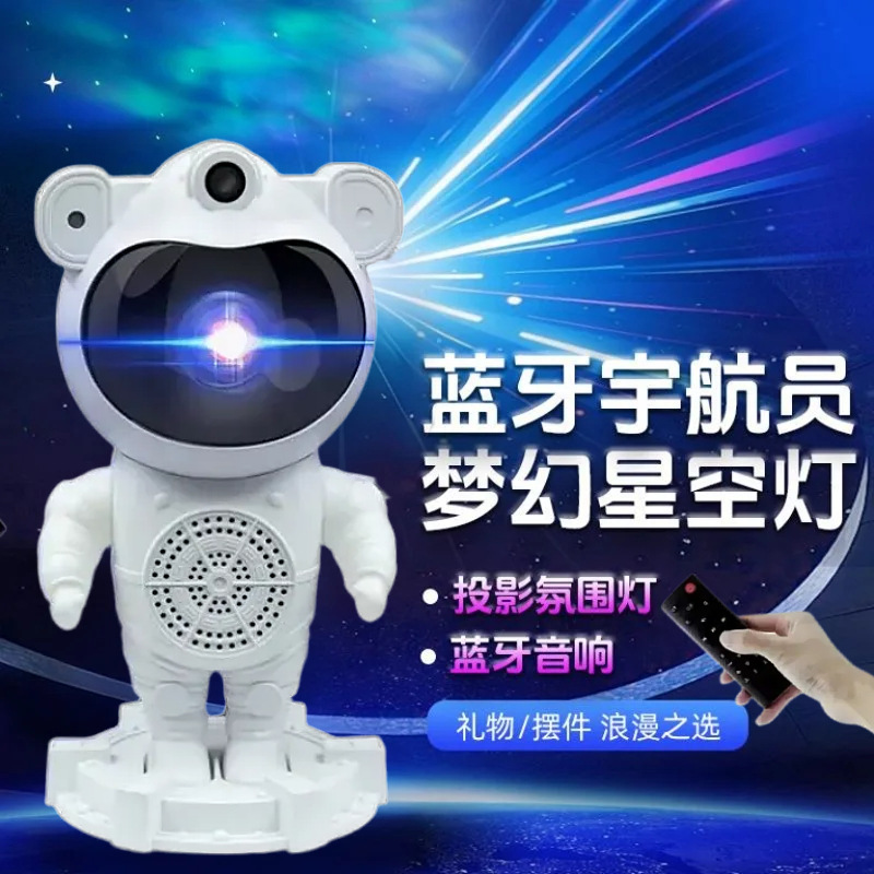 Amazon Cross-Border Bluetooth Astronaut Nebula Lamp Dreamy Starry Sky Lamp Bedroom Sleep Atmosphere Astronaut Night Light