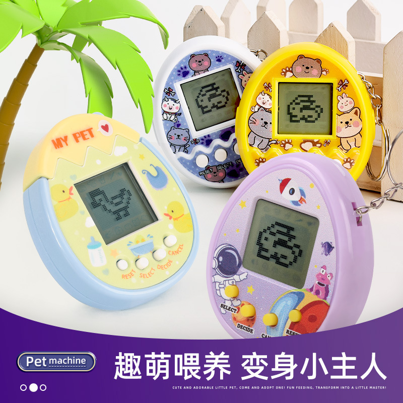 creative mini pet machine toy children pet feeding electric game machine keychain bag pendant