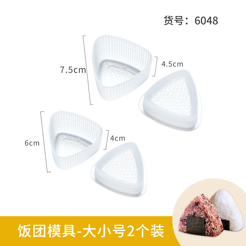 Picture of Making Sushi Mold Tools Full Set of Sushi Artifact Set Seaweed Porphyra Wrapped Rice Grinding Tools Rice Ball Roll Rice Material Package