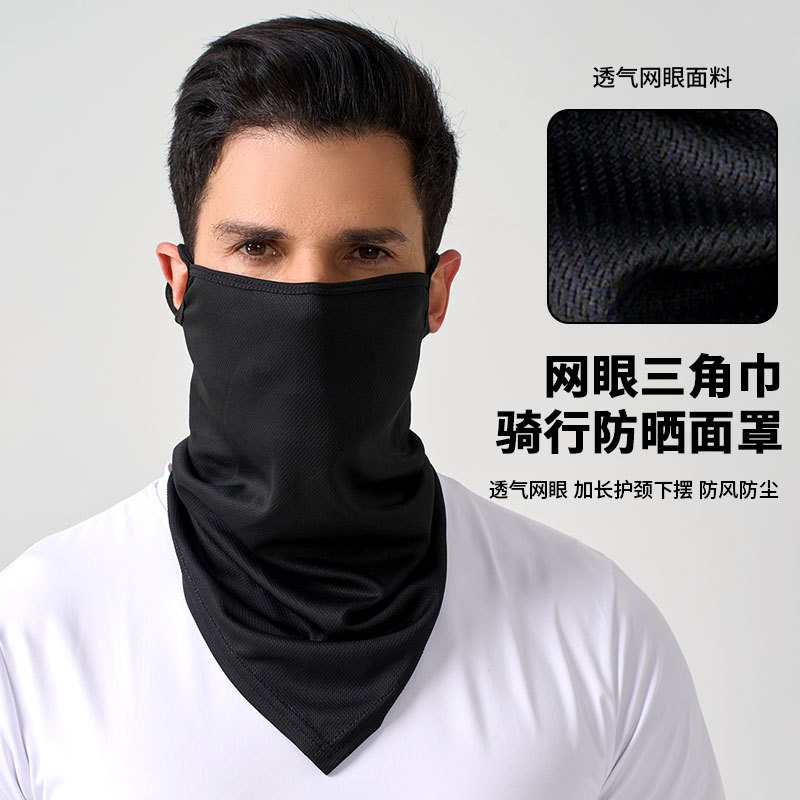 Picture of Summer Ear Mask Ice Silk Mesh Triangle Scarf Men's Outdoor Motorcycle Riding Mask Women's Thin Sunscreen Scarf
