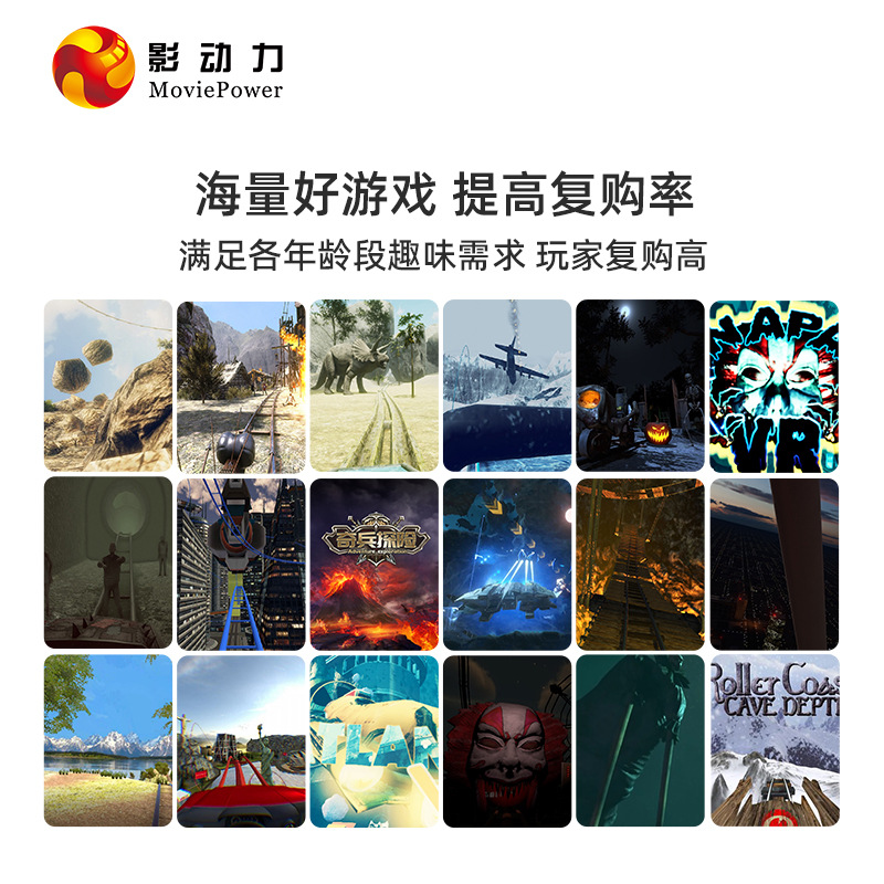 Picture of Shadow power double 360 degree rotating aircraft large VR game simulation roller coaster shopping mall amusement equipment