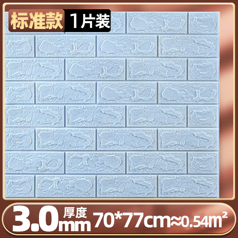 Picture of Wallpaper self-adhesive 3d three-dimensional wall stickers rental room wall wallpaper Wall dormitory decoration off ash waterproof moisture-proof can be scrubbed