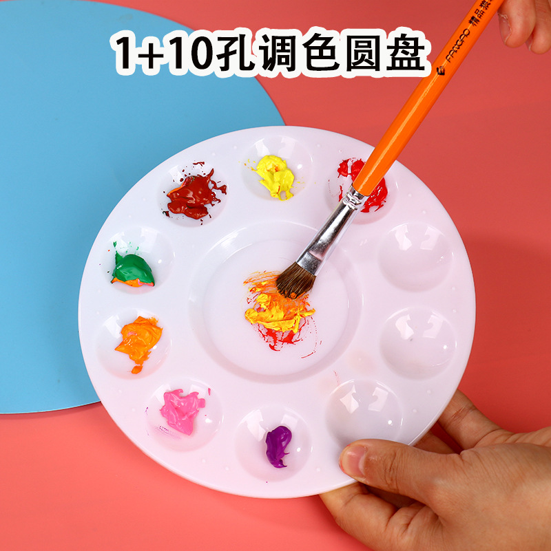 Cross-Border Round 11-Grid Palette for Children's Graffiti, Art Painting, Gouache, Watercolor, Traditional Chinese Painting, Plastic Tray for Export