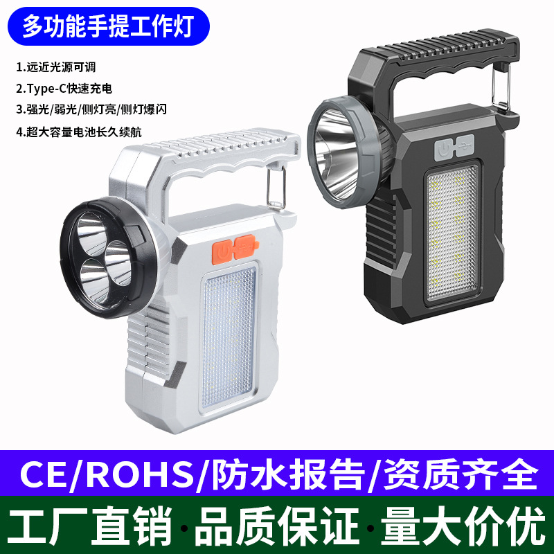 Solar Flashlight Rechargeable Outdoor Super Bright Long Range Long Endurance Large Capacity Portable Searchlight