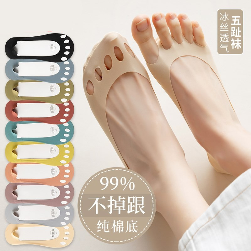 Women's Pure Cotton Summer Thin Split-Toe Five-Finger Socks for High Heels, Non-Slip, Shallow Mouth, No-Slip Heel, Invisible and Breathable