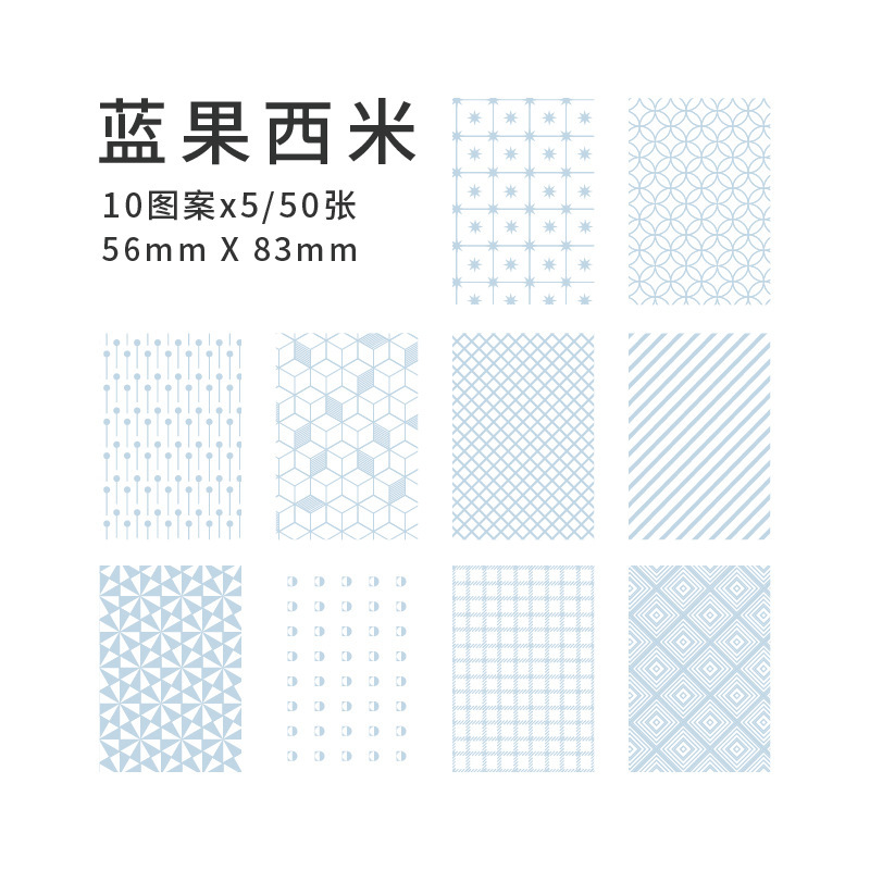 Picture of Yanji sweet supplies series Material paper artistic lace Plaid diy journal tag base decorative note paper
